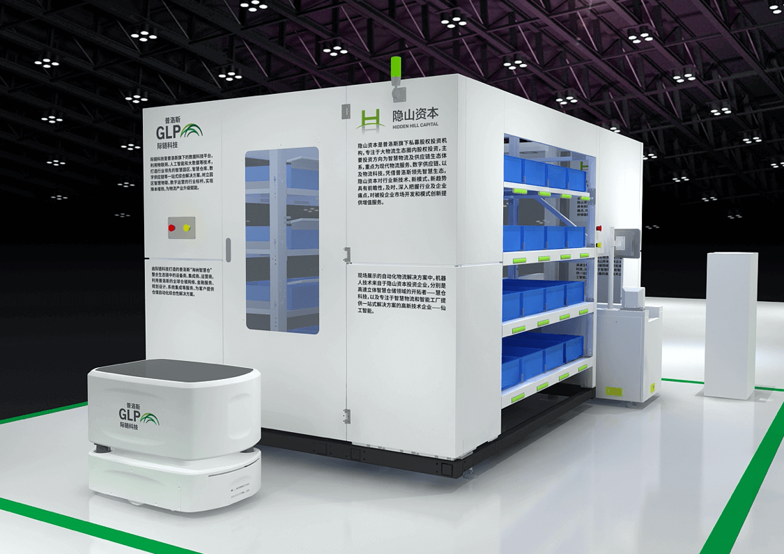 供应链集成服务|自动化物流解决方案