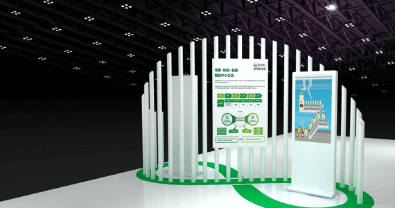 供应链集成服务|2020进博会