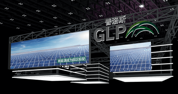 自动化物流解决方案|2020进博会