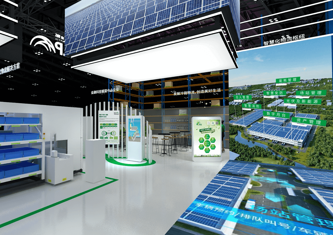 2020进博会|供应链集成服务